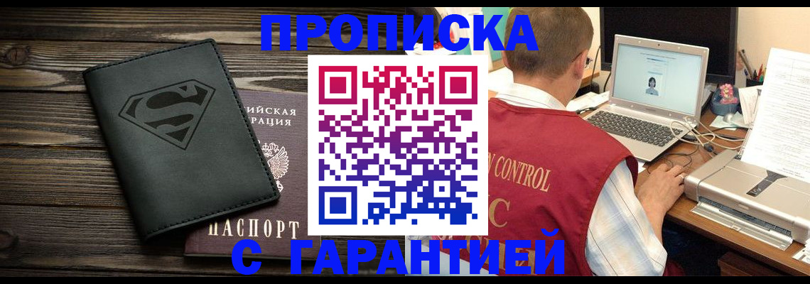 временная регистрация госуслуги в Копейске